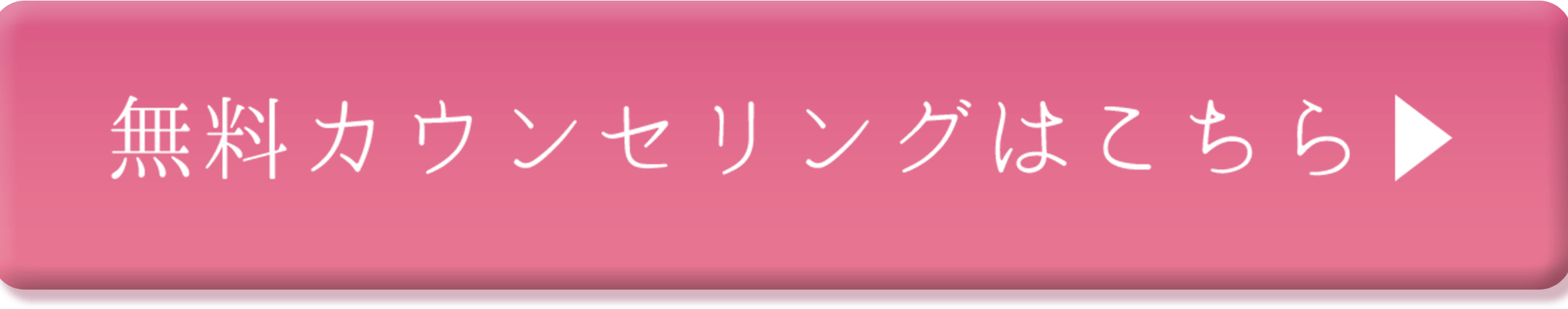 cvボタン1