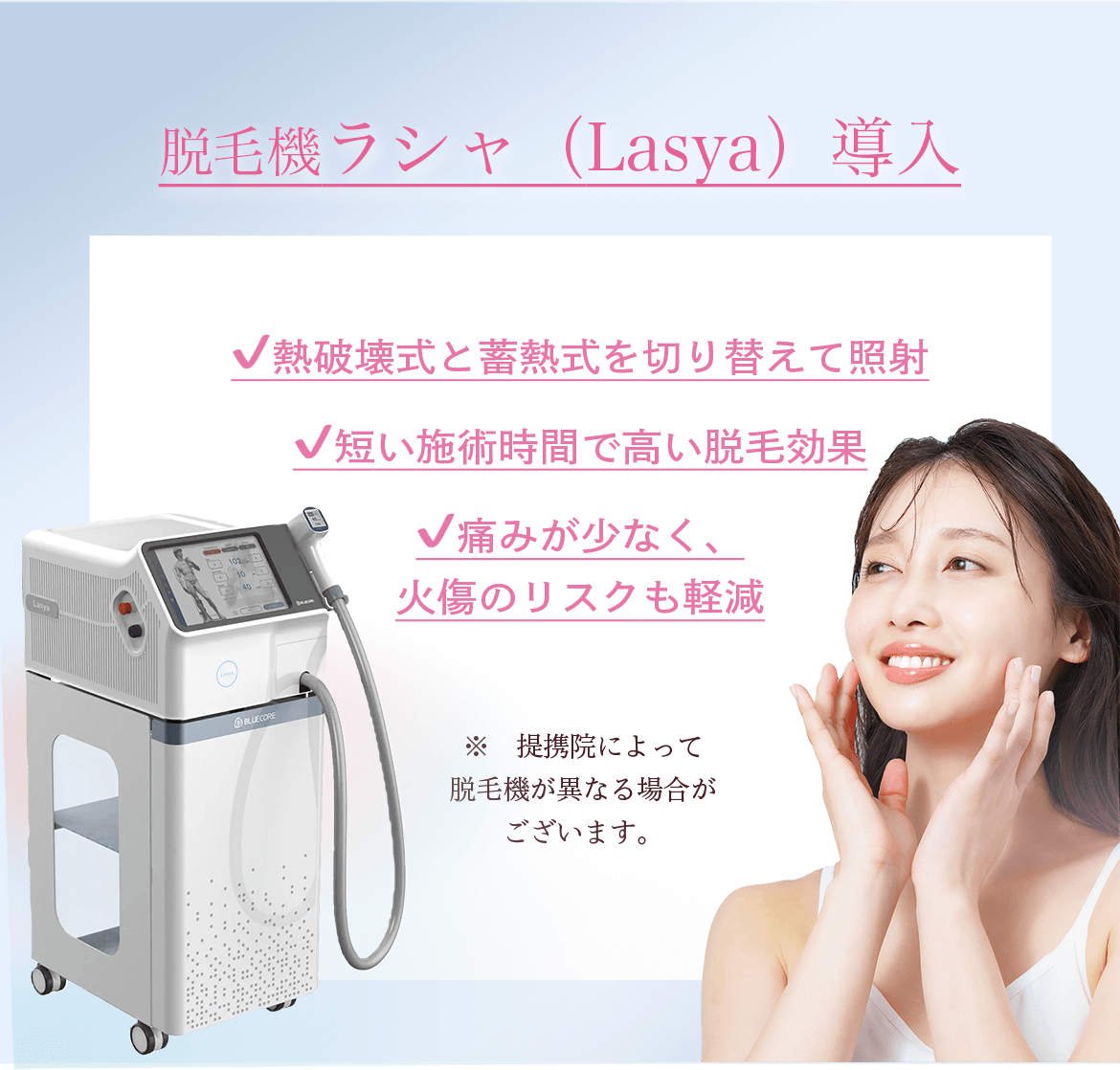 機械