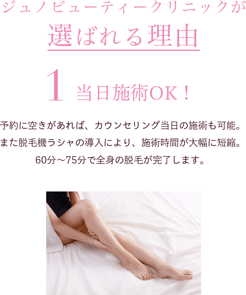 理由1